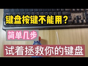 Keyboard repair:A few simple steps to fix your keyboard keys