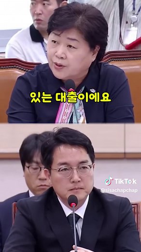 검찰총장 후보자의 딸과 햇살론 논란
