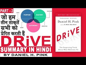 Drive By Daniel H. Pink | Autonomy, mastery, purpose: three forces that motivate us all | Part 2