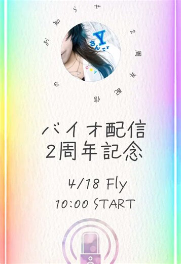 TikTokで【とあるcmyの何でも屋】さんをチェック！