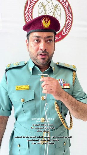 حملة «خلك حذر» للتوعية بالأمان السيبراني