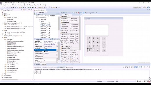 模拟简易计算器-GUI图形界面
