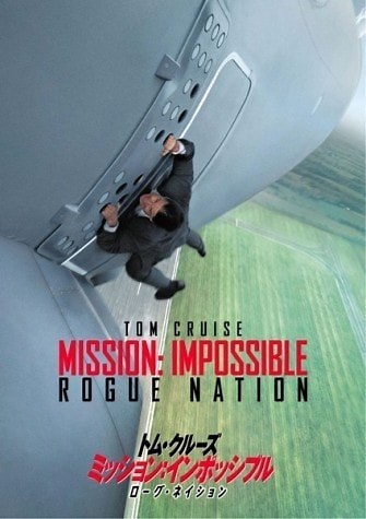 イルサ・ファウスト	(レベッカ・ファーガソン) - 「ミッション：インポッシブル／ローグ・ネイション」 ｜ 映画スクエア