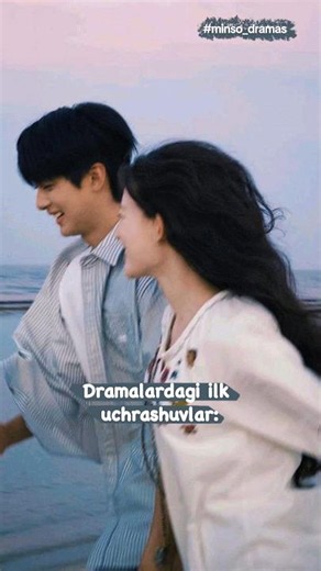 𝗧𝗵𝗲 𝗳𝗶𝗿𝘀𝘁 𝗺𝗲𝗲𝘁𝗶𝗻𝗴✨|| #minso #kdrama #cdrama #viral #new #edit #trending #shorts #subscribe
