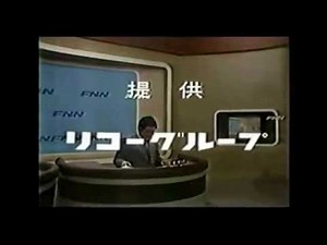 FNN ニュースリポート 23:00OP 逆再生