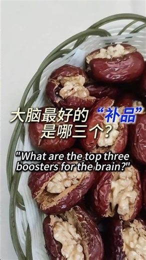 为什么越聪明的人越慢？大脑的三大终极补品：空·静·慢｜The 3 Ultimate Brain Boosters #大脑补品 #生活哲学 #自我提升 #brainboost #mindset