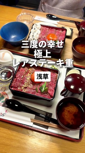 浅草グルメでおすすめのディナー体験！