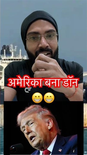 ट्रंप को शांति का !!! #donaldtrump #india