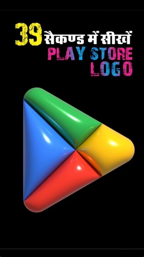 Play Store Logo Design for beginners | Chris Graphics #viral #trending #shorts #logo #graphicart