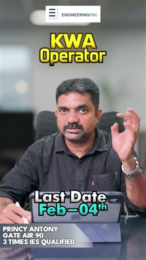 Looking for a career in the Kerala Water AuthorityThe KWA Operator recruitment is open,