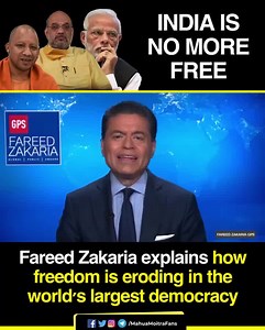 64K views · 2.9K reactions | India is now only 'partly free' under Modi, says report Read More: https://www.bbc.com/news/world-asia-india-56249596 Download this video from our telegram channel: https://t.me/MahuaMoitrafans/1017 | Mahua Moitra Fans | Facebook