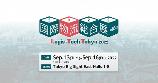 Logis-Tech Tokyo 2024