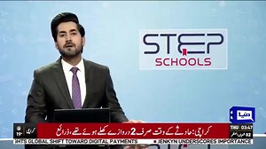 STEP School Bilingual Speech Contest – Regional Final Day The Regional Level of the STEP School Bilingual Speech Contest was a true display of confidence and communication skills. Well done to all our brilliant speakers! | STEP Schools