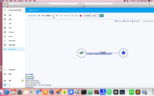 cc2652p zigbee wifi网关zigbee2mqtt教程和zha使用教程