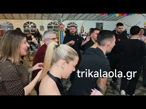 Τρίκαλα αποκριάτικος χορός Πολιτιστικού Συλλόγου Ριζώματος παραδοσιακό γλέντι χορός Σάββατ 21-2-2026