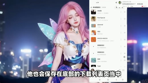 Res无损音质歌曲，在线播放批量下载到本地，自带封面歌词标签，歌单广场、排行榜实时同步更新！ (1)