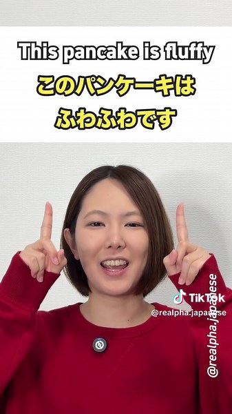 Can you say this in Japanese? 🏆⬇︎Sign up and get 7 premium gifts!!⬇︎🏆 ✅ The Complete Natural Japanese Roadmap Video ✅ Essential 3800 Words for Daily Conversation ✅ 360 Speak Like a Native ✅ 800 Casual & Formal Expressions ✅ 121 Real Conversational Responses ✅ 200 Essential Travel Phrases in Japan ✅ Hiragana & Katakana Mastery ◆━━━━━━━━━━━━━━━━━━━━◆ 🏆 Premium gifts now available for free 🏆 ⬇︎ reAlpha Japanese Official Newsletter ⬇︎ ◆━━━━━━━━━━━━━━━━━━━━◆ ⬇️ Sign up for free ⬇️ Tap the link in