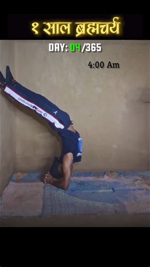 4/365: संयम और अनुशासन का महत्व 🕉️ #shorts #brahmacharya #discipline