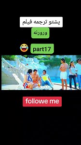 91K views · 4.8K reactions | #SupportPashtoCreators #PashtoContent #CreatorsSupport #LiveWithStars #AfghanCreators #followersreelsfypシ゚viralシfypシ゚viralシalシ #loveandstars | Nisar Ahmad | Facebook