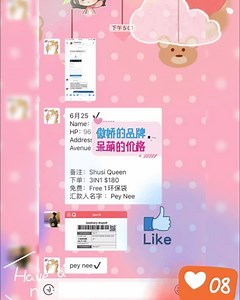 1.7K views · 74 reactions | 既然选择了就要把它做好，大家看到的都只是主播光鲜亮丽的一面，没有人看你背后的努力和辛苦付出安排每一个细节。致敬每一位默默在幕后辛苦回复到半夜 / 打单到手软 / 辛苦打包的小编助理们，磨合度越来越高，效率越来越快 Team work make perfect  加油 | SHUSI QUEEN | Facebook