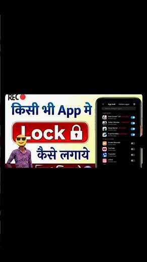 How to Lock Apps on Android (2026) | Kisi bhi App me Lock kaise lagaye? 🔐