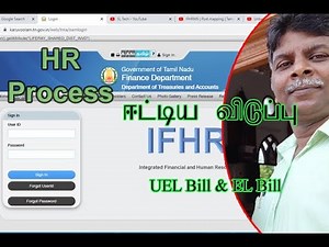 How to create uel & el bill in ifhrms | UEL HR Process