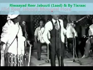 Riwaayad Reer Jabuuti (1aad)