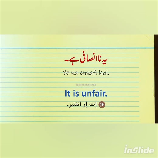 Useful Urdu Sentences for Everyday Conversations