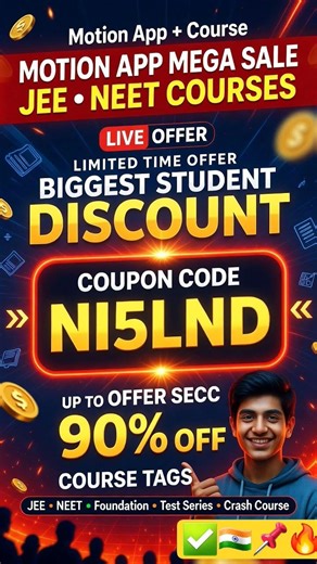 Motion Online Batch Discount Coupon Code | Motion Discount Coupon Code | Motion Promo Code