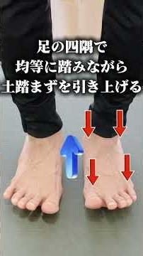 #山のポーズ#tadasana
