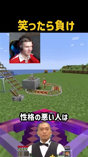 ゴーレムに反撃するサイコパスｗｗｗ