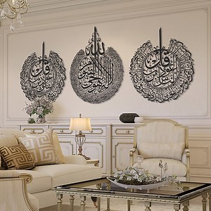 10K reactions · 1.6K shares | Attrective & Stylish Islamic wall art designed & manufactured in India! ❤️ ✅Extra 15% off Use Code: AUROMIN15 ✅Free Shipping All Over India. ✅COD Available ✅5% on All Pre-Paid Orders. | Auromin.in | Facebook