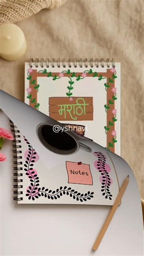 7 different Front Page Design ideas🌸 #shorts #frontpage #youtubeshorts #coverpagedesign #yshuskorner