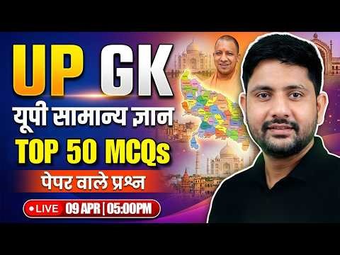 UP Lekhpal 2025 🚨 | UP GK Practice Set #15 | Current Affairs + UP GK Marathon | Ankit Sir