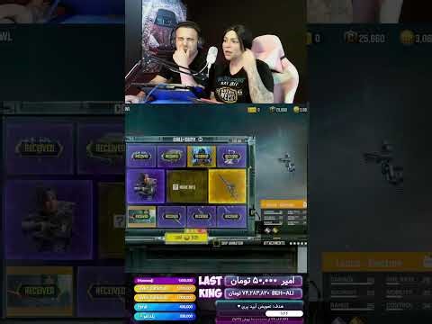 🔥 CODM | CodPari Stream