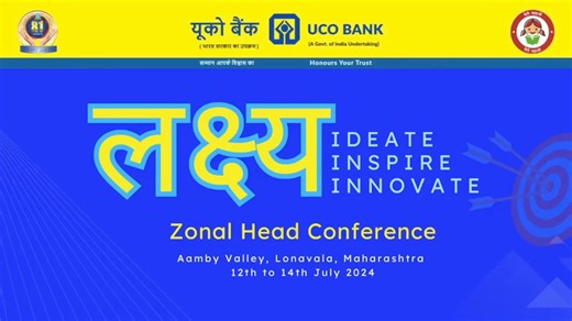 Celebrating excellence at UCO Bank! 🌟🎉 Honoring our General Managers and teammates at the Crowning Ceremony in the #Lakshya2024 - Zonal Head Conference, and recognizing top performers from various categories. Together, we drive success and innovation! #UCOPride #TeamExcellence #BankingLeaders #UCOBank #81YearsOfTrust #UCOTURNS81 | UCO Bank