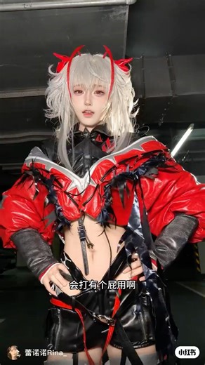 Delta force cosplay Hack Claw used to make fun of her now she is her worst nightmare 🤣