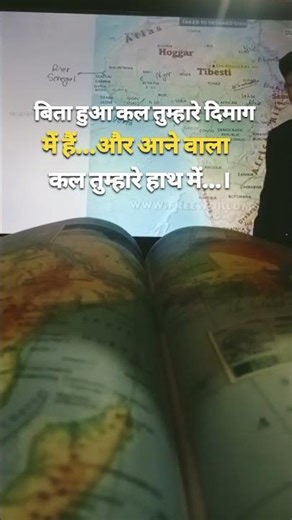 #motivation #studytips #studyrelated #viralvideo #shorts