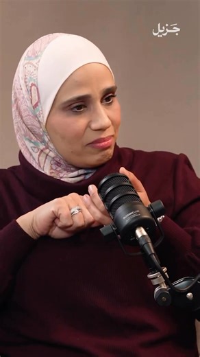 Jazeel.jo | ‎"أنا لا بإيدي طلاق، ولا بإيدي أحمّل عزالي وأروح " كلمات بتهز القلب… كثير نساء عايشات الكبت، الكتمان، والتعب. ويوم ما بتتنفّس أو تصرخ، مش...‎ | Instagram