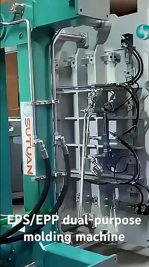 EPS/EPP dual-purpose molding machine