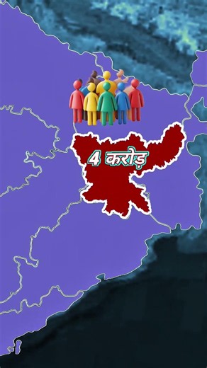 Powerfull State Part:-7 झारखंड #mapanimation