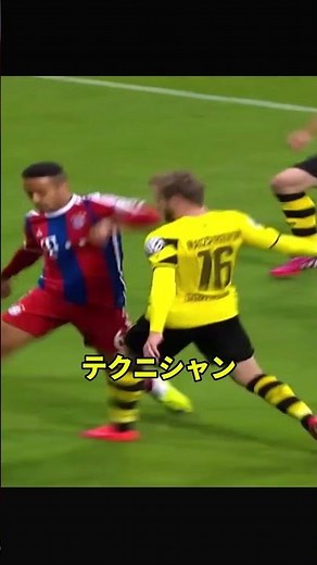 規格外の天才チアゴ・アルカンタラ #サッカー #イーフト #soccer