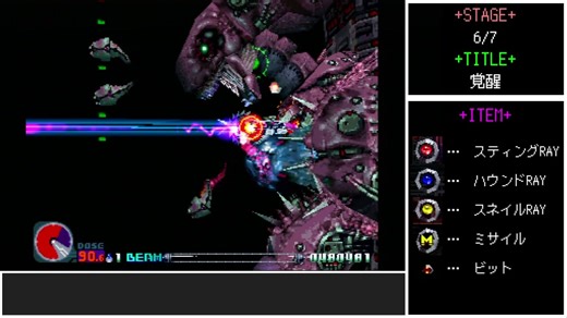 #後編【ゆっくり】R-TYPE⊿　難易度HUMAN　RX　ノーコンクリア