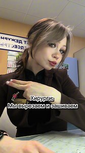 НХО: медицинские мемы и жизнь