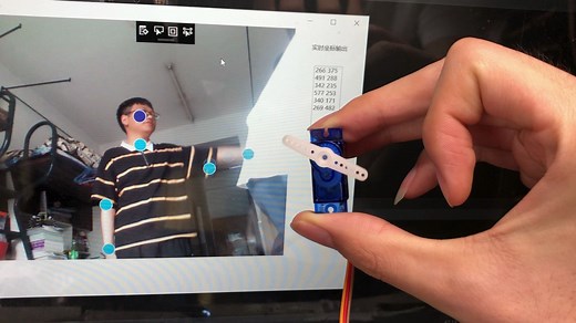Kinect v1 控制舵机 火柴人 骨骼追踪 体感相机