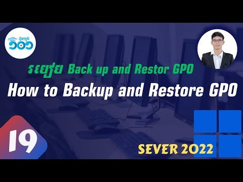 19/35 របៀប Backup and Restored GPO on Server 2022