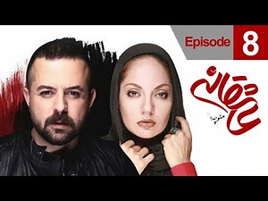 Asheghane Series - Episode 8
