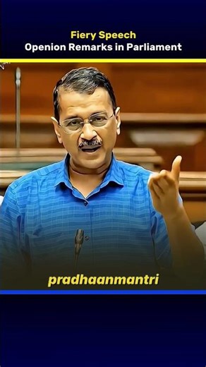 Arvind Kejriwal opening remarks in Parliament | Fiery Speech
