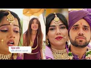 Pandya Store Today Episode Promo |5th May 2023| Shweta ne karli Krish se shaadi, sab ilzaam Dhara pr