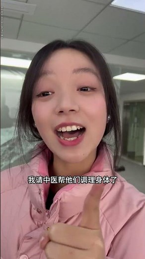 There is another new move in the business war# double-sided smile# funny# employees# shorts